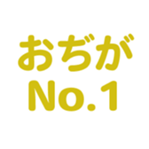 695818577