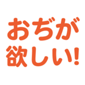 695818585