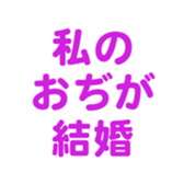 695818586