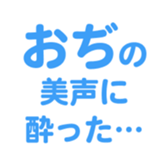 695818587