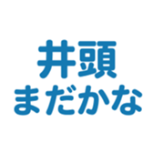 695818866