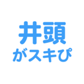 695818886