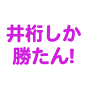695819036