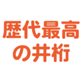 695819037