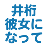 695819054