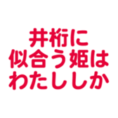 695819064