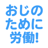 695819084