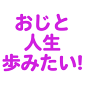 695819086