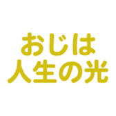 695819087