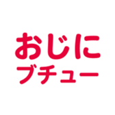 695819089