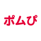 695819168