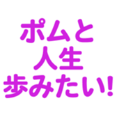 695819174