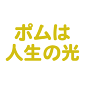 695819175