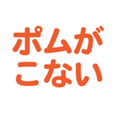 695819179