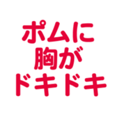 695819183
