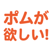 695819193