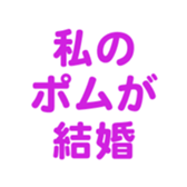 695819194