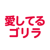 695819207