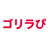 695819208