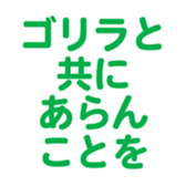 695819209