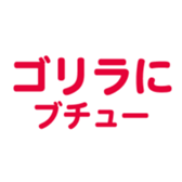 695819217