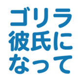 695819221