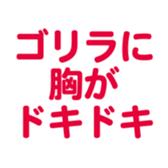 695819223