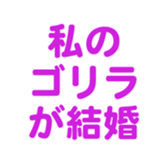 695819234