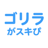 695819238