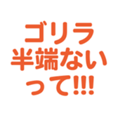 695819239