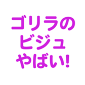 695819240