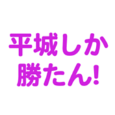 695819276
