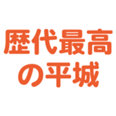 695819277