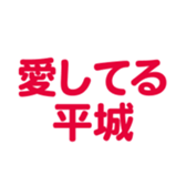695819279
