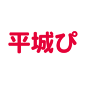 695819280