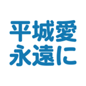 695819282