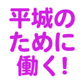695819283
