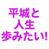 695819286