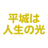 695819287