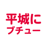 695819289