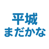 695819290