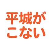 695819291