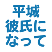 695819293