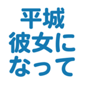 695819294