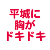 695819295