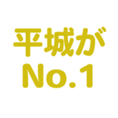 695819297
