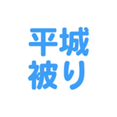 695819299