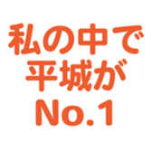 695819301