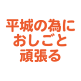 695819302