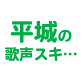 695819309